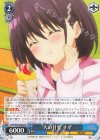  AYT/W110-077 R 大の甘党 すず 