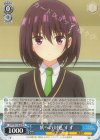  AYT/W110-079 U 妖への対処 すず 