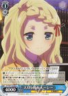  AYT/W110-084 U 大切な漫画 ルーシー 