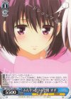  AYT/W110-086 U ふたりっきりの空間 すず 