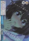  AYT/W110-097 CR 夢の時間 