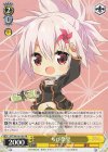  AYT/W110-101 PR ちび祭里 