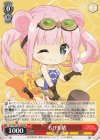  AYT/W110-103 PR ちび恋緒 