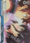  AYT/W110-099R RRR 幼馴染みとしての責務 
