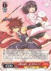  AYT/W110-P01 PR 幼馴染みの二人 祭里＆すず 