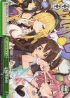  AZL/S102-T58 TD 金剛四姉妹 