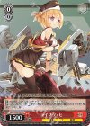  AZL/S102-T66 TD ライプツィヒ 