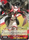  AZL/S102-091 C ザイドリッツ 