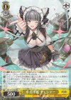  AZL/S119-002 RR 重巡洋艦 チェシャー 