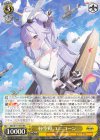  AZL/S119-004 RR 軽空母 ユニコーン 