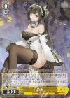  AZL/S119-005 R 鎮海 