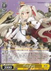  AZL/S119-015 U ヴァリアント 