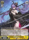  AZL/S119-026 C モガドール 