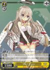  AZL/S119-028 C フォーチュン 