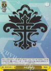  AZL/S119-031 U Iris Libre 