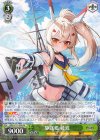  AZL/S119-039 RR 駆逐艦 綾波 