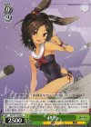  AZL/S119-058 C 伊26 