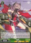  AZL/S119-059 C 霧島 