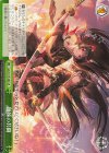  AZL/S119-063 CR 姉妹の共闘 