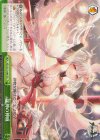  AZL/S119-065 CR 龍神の神威 