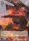  AZL/S119-067 RR 重巡洋艦 ローン 