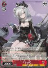  AZL/S119-081 U ヤーデ 