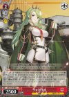  AZL/S119-091 C リットリオ 