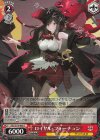  AZL/S119-092 C ロイヤル・フォーチュン 