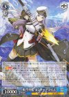  AZL/S119-099 RR 航空母艦 エンタープライズ 