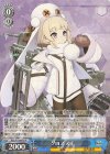  AZL/S119-102 R グロズヌイ 