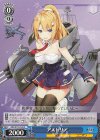  AZL/S119-120 C アストリア 