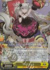 AZL/S119-015S SR ヴァリアント 