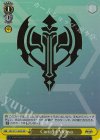  AZL/S119-029S SR Curia of Vichya 