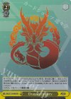  AZL/S119-030S SR Dragon Empery 