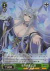  AZL/S119-038S SR 航空母艦 信濃 