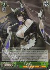  AZL/S119-045S SR 武蔵 