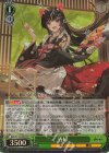  AZL/S119-050S SR 酒匂 