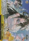  AZL/S119-033R RRR みんなで記念撮影 