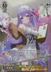 AZL/S119-004SP SP 軽空母 ユニコーン(サイン入り)