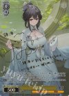  AZL/S119-005SP SP 鎮海(サイン入り) 