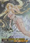  AZL/S119-010SP SP ブレスト(サイン入り) 