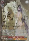  AZL/S119-074SP SP ゴールデン・ハインド(サイン入り) 