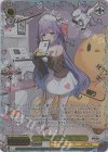 AZL/S119-004EX SEC+ 軽空母 ユニコーン(箔押し入り)