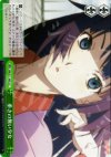 BM/S15-049 CC 重さの無い少女