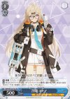  BAV/W112-T12 TD 音瀬コタマ 