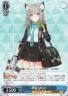  BAV/W112-T15 TD 砂狼シロコ 