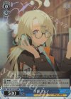  BAV/W112-T12R RRR 音瀬コタマ 