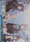 BAV/W112-T20R RRR 対策委員会へようこそ！