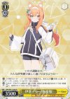  BAV/W112-007 R 伊落マリー(体操服) 