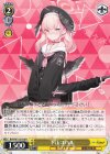  BAV/W112-010 R 下江コハル 